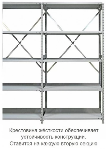 Стеллаж металлический ТСУ 2.12.4 (3500х1260х400) 8 (усиленный)