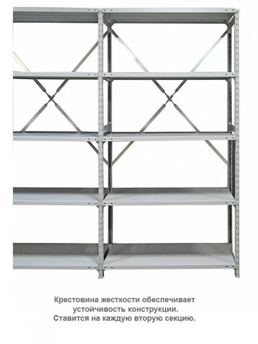 Стеллаж для одежды ТСУ 2/4 (2500х1060х600)