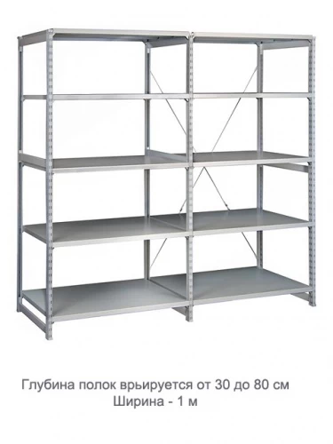 Стеллаж металлический ТСУ 5.7.4 (3500х760х800) 5 (усиленный)