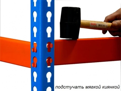 Стеллаж металлический Профи Т-150/L (2500х1845х770) F/5